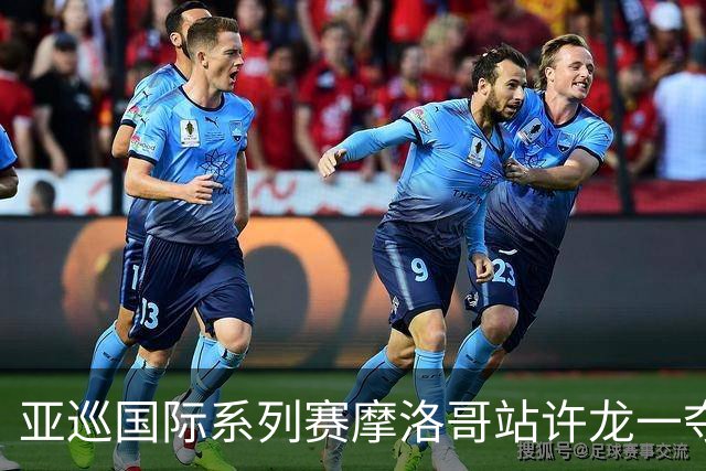 亚巡国际系列赛摩洛哥站许龙一夺冠 林钰鑫T19