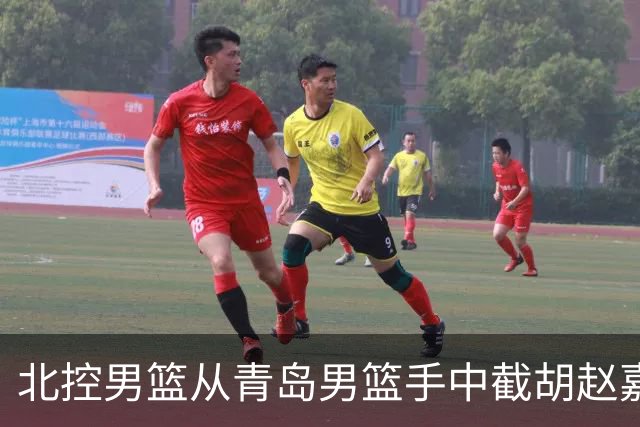 北控男篮从青岛男篮手中截胡赵嘉义，此类行为会如何影响CBA？