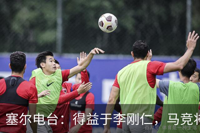塞尔电台：得益于李刚仁，马竞将与一韩国品牌签署重量级合同