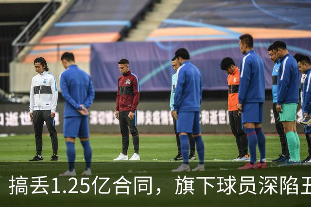 搞丢1.25亿合同，旗下球员深陷丑闻，多次遭解雇，他是NBA最差经纪人