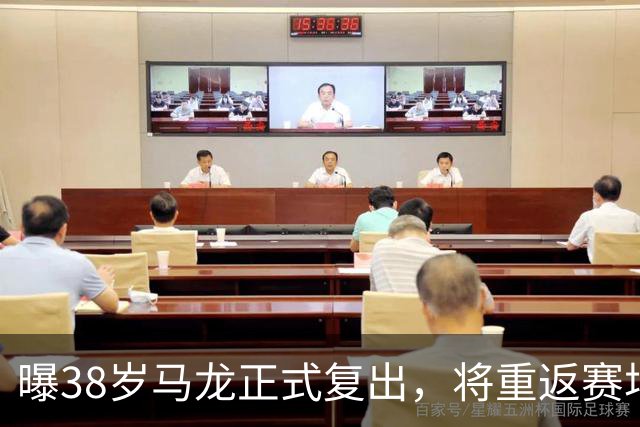 曝38岁马龙正式复出，将重返赛场，新搭档曝光，王楚钦祝福