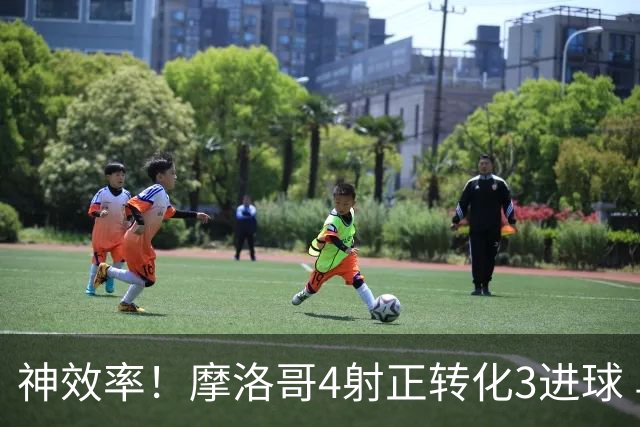 神效率！摩洛哥4射正转化3进球 乌纳希0.23预期进2球