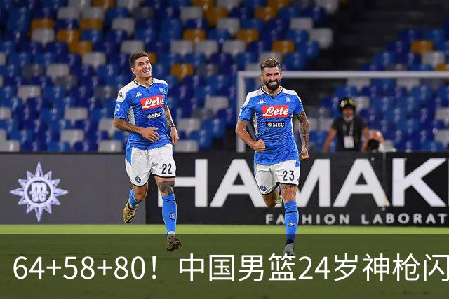 64+58+80！中国男篮24岁神枪闪耀总决赛：上海冠军功臣看齐朱芳雨？