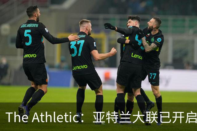 The Athletic：亚特兰大联已开启努涅斯转会谈判，目前仍处初步阶段